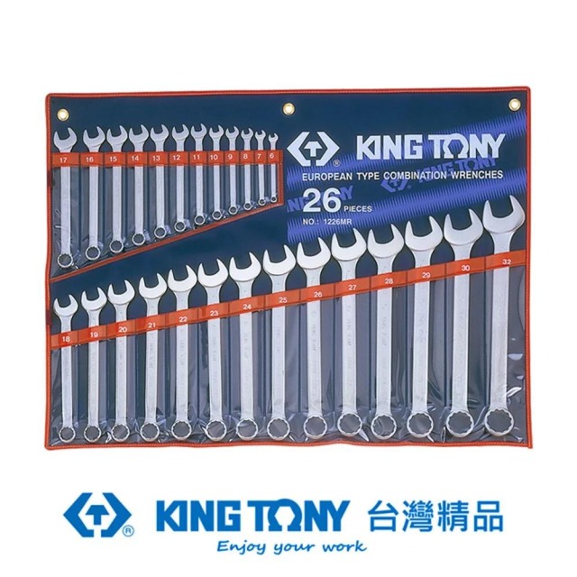 KING TONY 金統立 專業級工具26件式複合扳手組(梅開扳手) KT1226MR