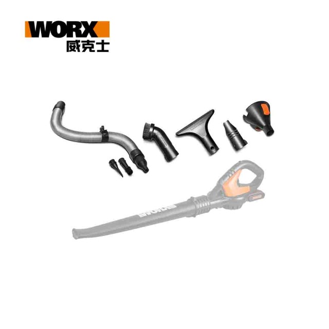 WORX 威克士 WG549E 吹葉機全系列配件套組(WA4091) WA4091