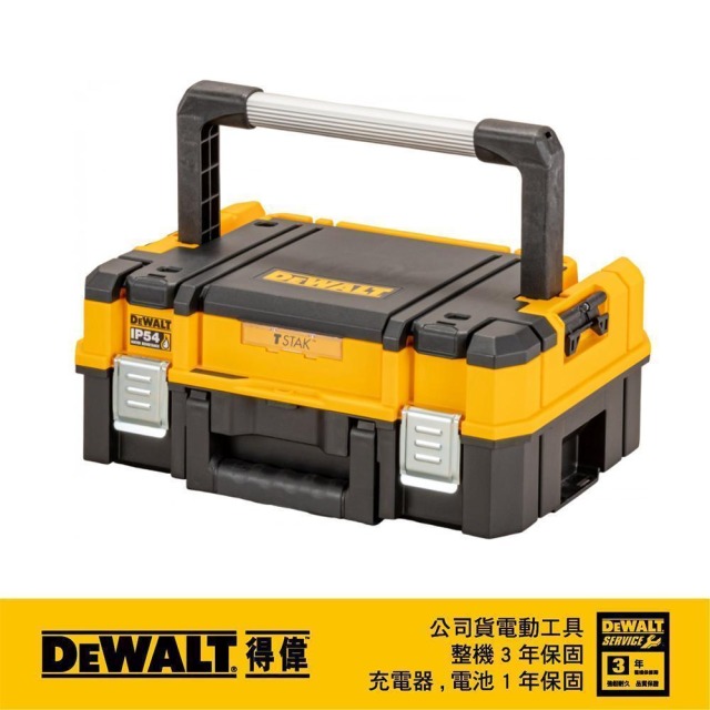 DEWALT 得偉 變形金剛2.0系列-大提把工具箱 DWST 83344-1