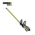 WORX 威克士 20V 46cm 無刷鋰電修籬機 (WD254) 20V 46cm WD254