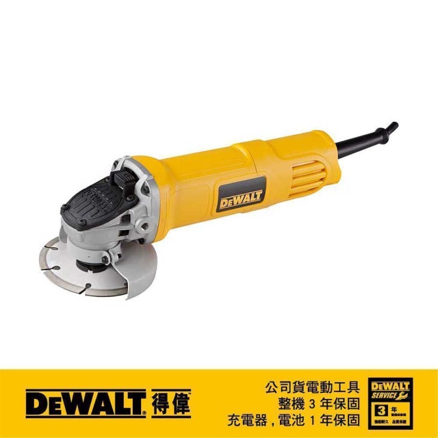 DEWALT 得偉 850W4英吋強力型砂輪機(日式開關) DWE 8200 T