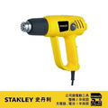 STANLEY 史丹利 1500W熱風槍 STEL670