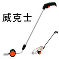 WORX 威克士 WG801E系列延長桿(WA0040) WA0040
