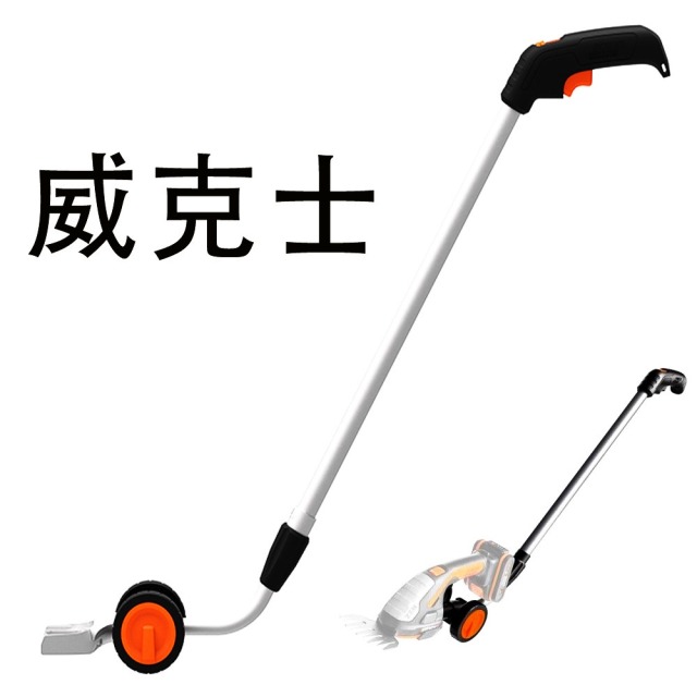 WORX 威克士 WG801E系列延長桿(WA0040) WA0040