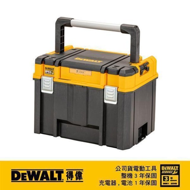 DEWALT 得偉 變形金剛2.0系列-大提把深型工具箱 DWST 83343-1
