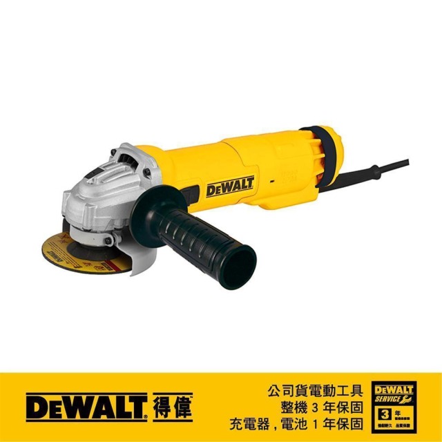 DEWALT 得偉 1010W砂輪機100mm砂輪機(滑動式) DWE 8300 S