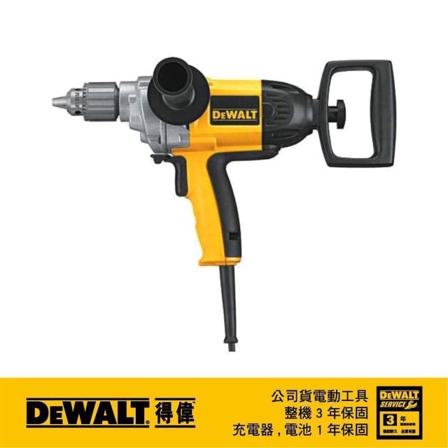 DEWALT 得偉 1/2