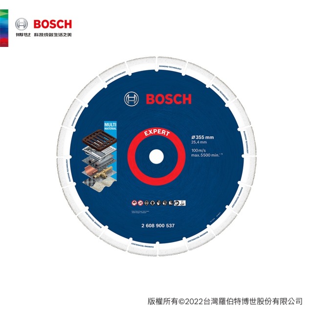 BOSCH 博世 14