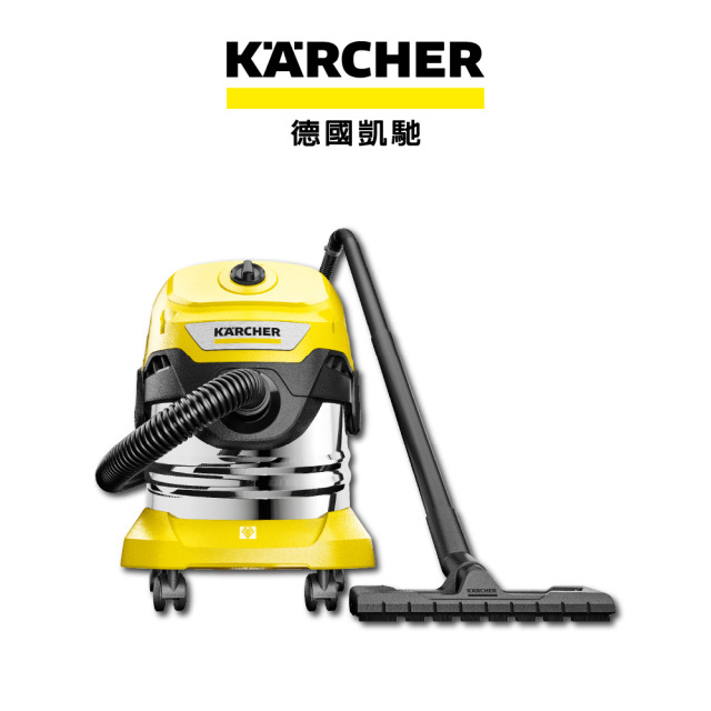 KARCHER 德國凱馳 乾溼吸塵器 無 WD 4 S