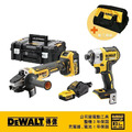 DEWALT 得偉 18V(20V max)優惠套裝組 DCG 405P2 + DCF 887N