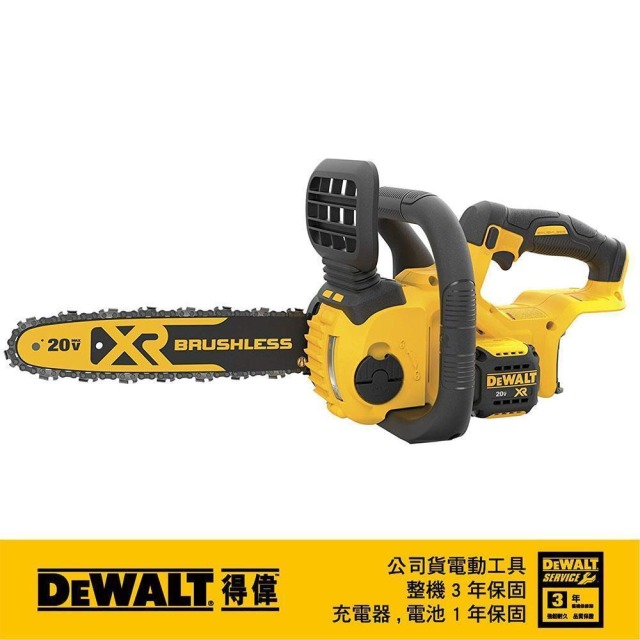 DEWALT 得偉 20VMax*無碳刷12