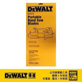 DEWALT 得偉 DeWALT得偉 帶鋸條 DW-M120K-S1 DW-M120K-S1