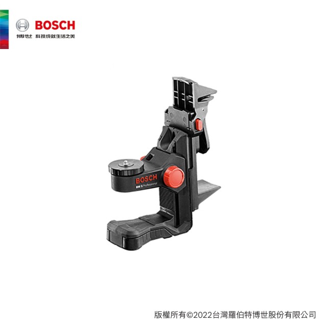 BOSCH 博世 多功能底座 BM 1 BM 1