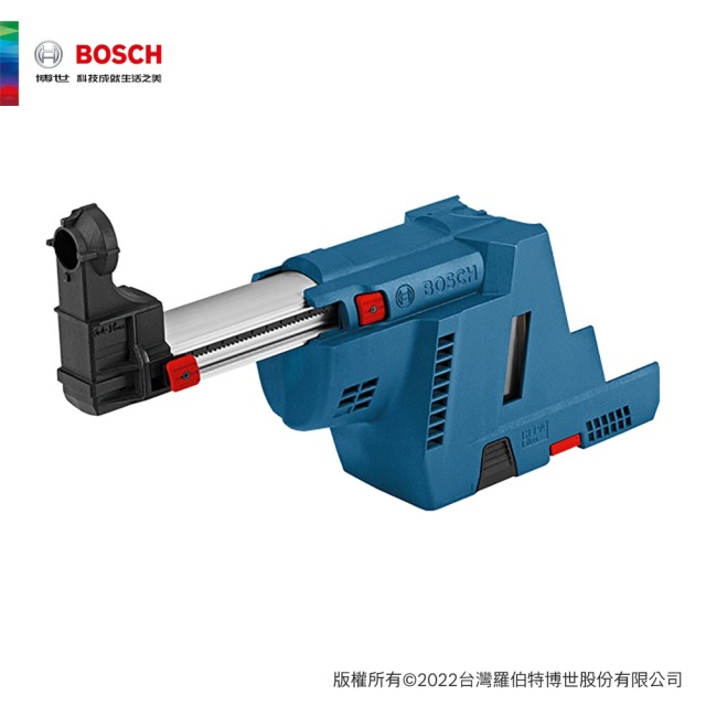 BOSCH 博世 GBH 18V-26系列鋰電鎚鑽專用吸塵模組 GDE 18V-16 GDE 18V-16