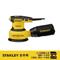 STANLEY 史丹利 300W ROS偏心砂磨機 SS30