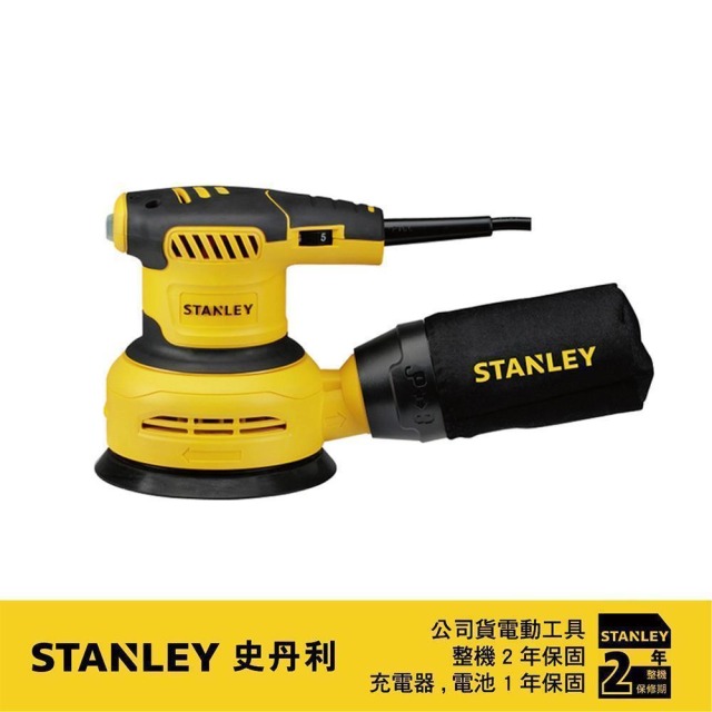 STANLEY 史丹利 300W ROS偏心砂磨機 SS30