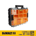 DEWALT 得偉 變形金剛2.0系列-透明蓋防水收納箱 DWST 82968-1