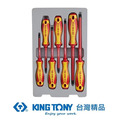 KING TONY 金統立 專業級工具7件式耐電壓起子組 KT30617MR