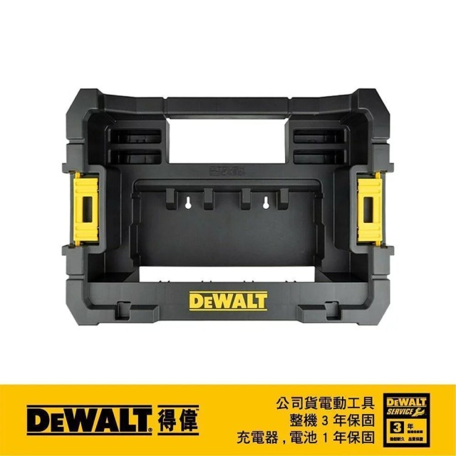 DEWALT 得偉 變形金剛-配件收納盒 DT 70716-QZ