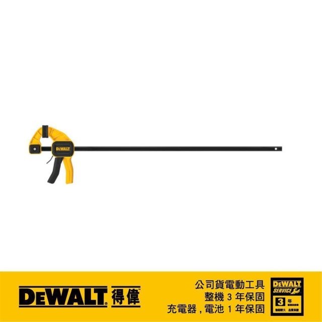 DEWALT 得偉 36