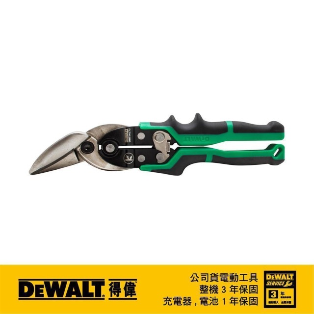DEWALT 得偉 航空剪(右剪) DWHT 14678