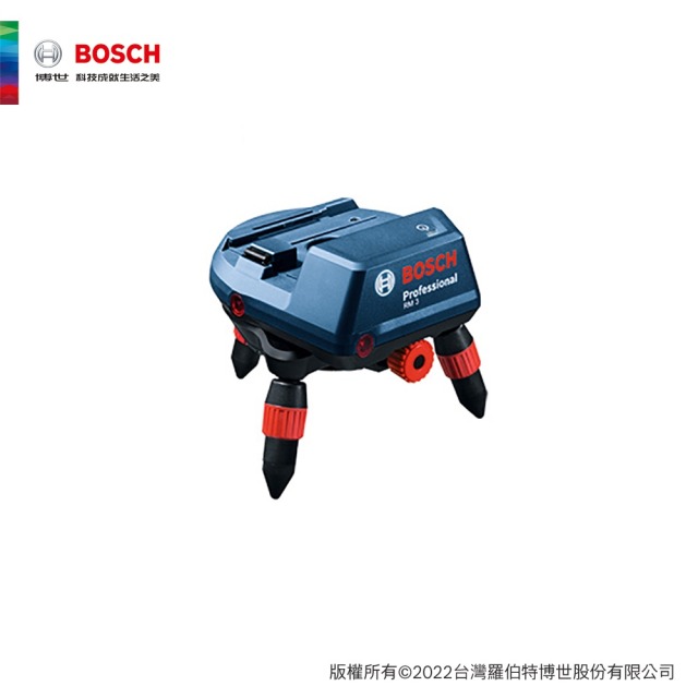 BOSCH 博世 專用旋轉底座 RM3 (GCL 2-50 CG 專用) RM3+RC2