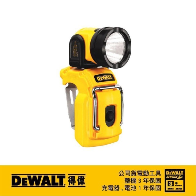 DEWALT 得偉 10.8V鋰電超強光工作燈(不含電池) DCL 510 N
