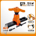 Panrico 百利世 手動電動兩用銅管擴管器 BX-FT1434