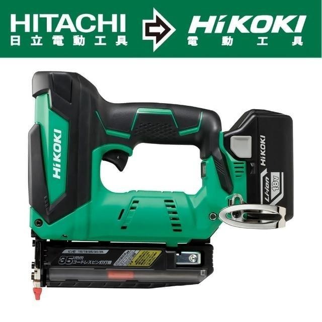 HiKOKI 18V充電式釘槍機-蚊釘-單電 NP18DSAL
