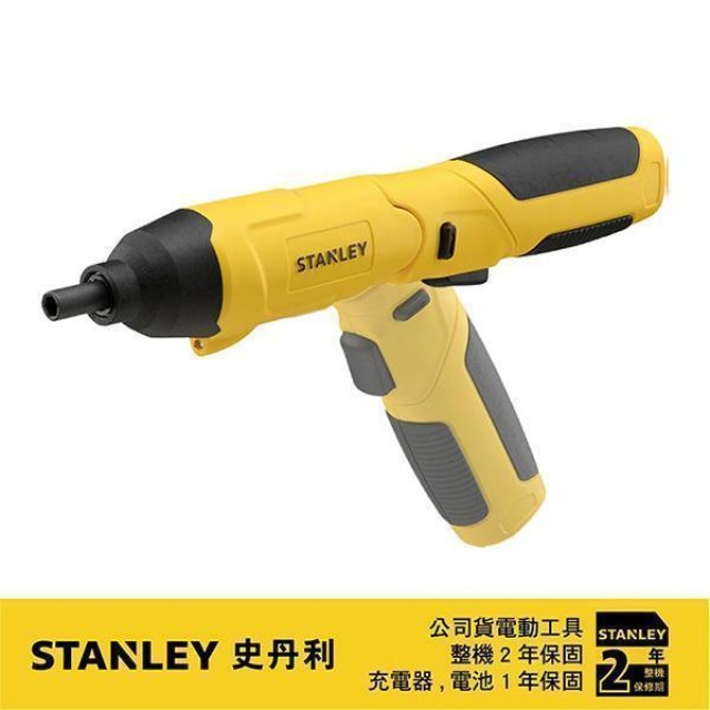 STANLEY 史丹利 4V鋰電螺絲起子機+31件配件(USB充) ST-SCS4K