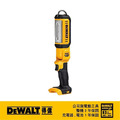 DEWALT 得偉 18V(20Vmax)超鋰電LED工作燈(250/500流明)(空機) DCL 050N
