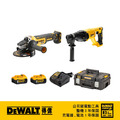 DEWALT 得偉 超值優惠組合 DCG405P2+DCH133N DCG405P2+DCH133N