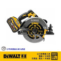 DEWALT 得偉 60V無碳刷圓鋸機(雙電3.0Ah) DCS 578X2