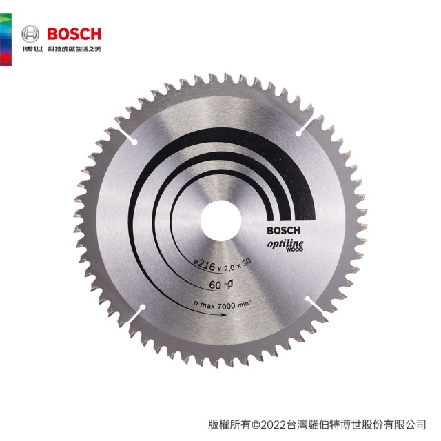 BOSCH 博世 8 1/2吋木工圓鋸片(216x2.0/1.4x30 T60)