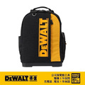 DEWALT 得偉 旗艦型工具收納背包 DWST 81690-1