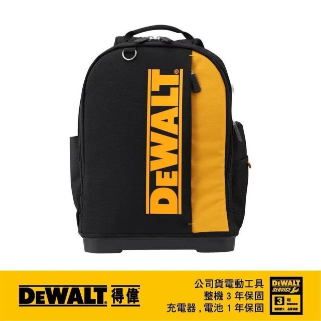 DEWALT 得偉 旗艦型工具收納背包 DWST 81690-1