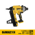DEWALT 得偉 20V 無碳刷混凝土擊釘槍(空機+箱) 空機 DW-DCN890BK