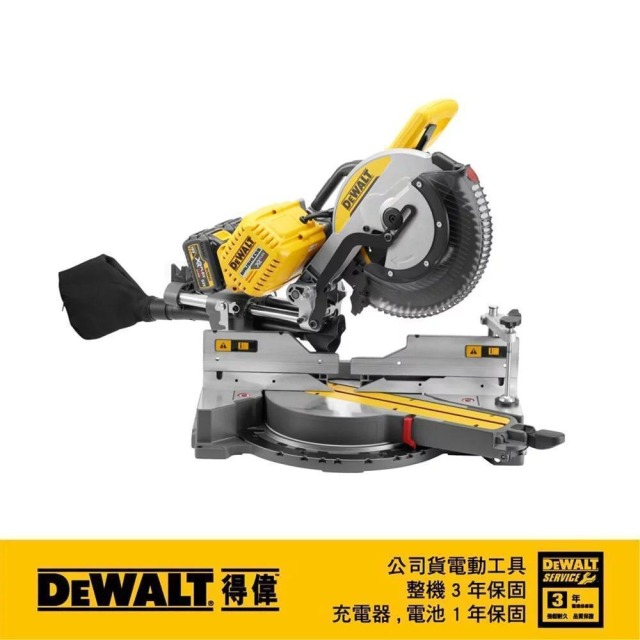 DEWALT 得偉 120V Max 12斜切鋸(空機+轉換器) DHS 790AB