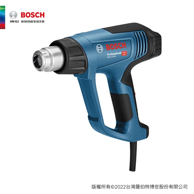 BOSCH 博世 熱風槍 GHG 23-66 GHG 23-66