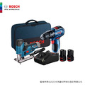 BOSCH 博世 12V 鋰電電鑽線鋸雙機組(GSB 12V-30+GST 12 V-LI) GSB 12V-30+GST 12 V-LI