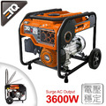 ETQ USA 3600W拉桿式汽油發電機 TG32P31-1