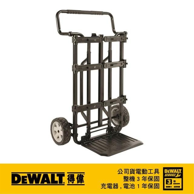 DEWALT 得偉 硬漢系列-推車DWST08210 DWST 08210