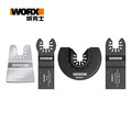 WORX 威克士 WORX萬能鋸片 切割類套組 4件套(WA5092) 4件套 WA5092