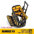 DEWALT 得偉 多功能可移動收納工具袋 DWST 82929