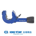 KING TONY 金統立 專業級工具12~35mm切管器 KT7912-22