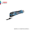 BOSCH 博世 12V 鋰電免碳刷電魔切機 GOP 12V-28 空機(不含電池、充電器) GOP 12V-28