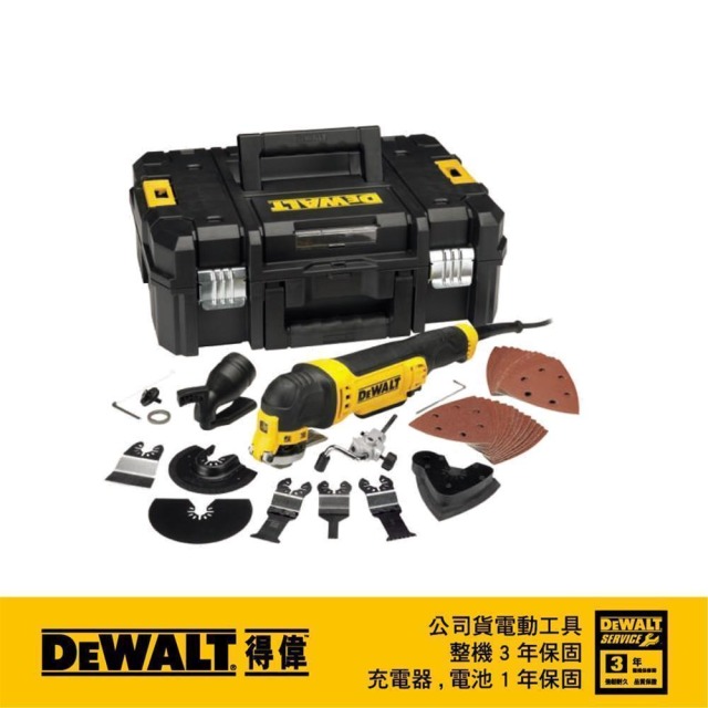 DEWALT 得偉 高效能磨切機 DWE 315 K