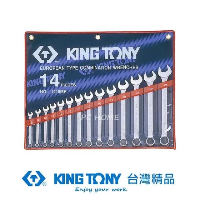 KING TONY 金統立 14件式複合扳手組(梅開扳手)8~24mm KT1215MR