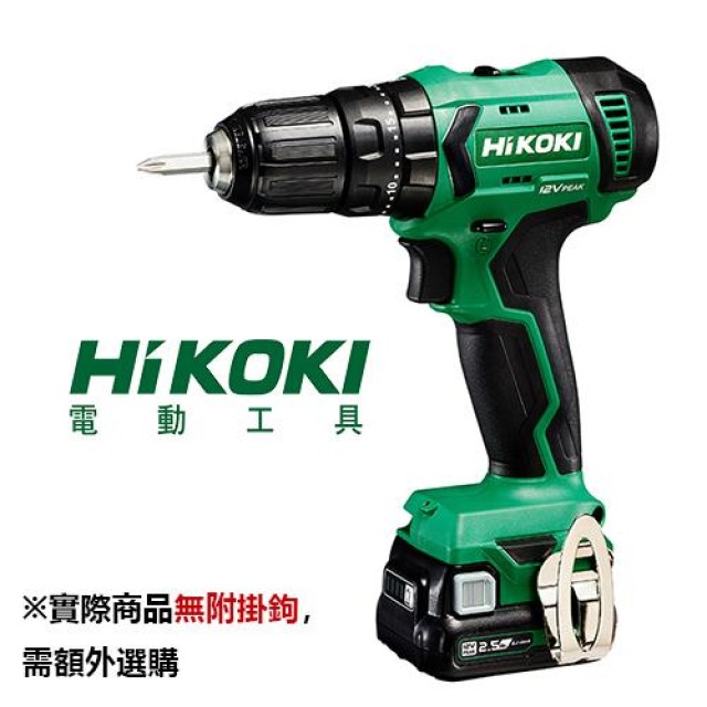 HiKOKI 12V充電式震動電鑽-雙電2.5Ah DV12DA