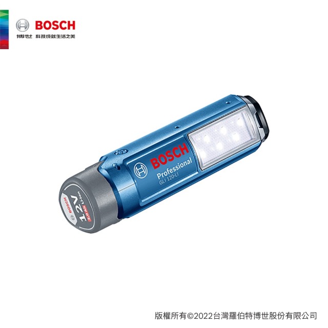 BOSCH 博世 12V 鋰電照明燈 GLI 120-Li 2.0Ah 單電組 GLI 120-Li